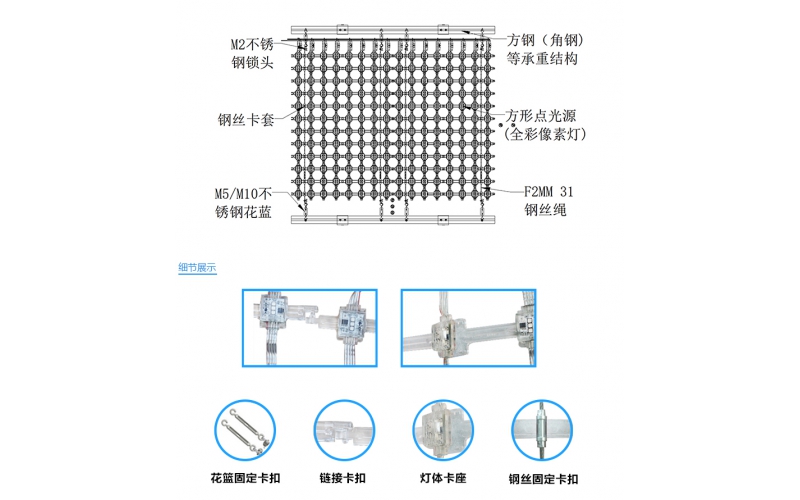 P62.5全彩網(wǎng)格屏，網(wǎng)格軟屏，戶外LED網(wǎng)格屏
