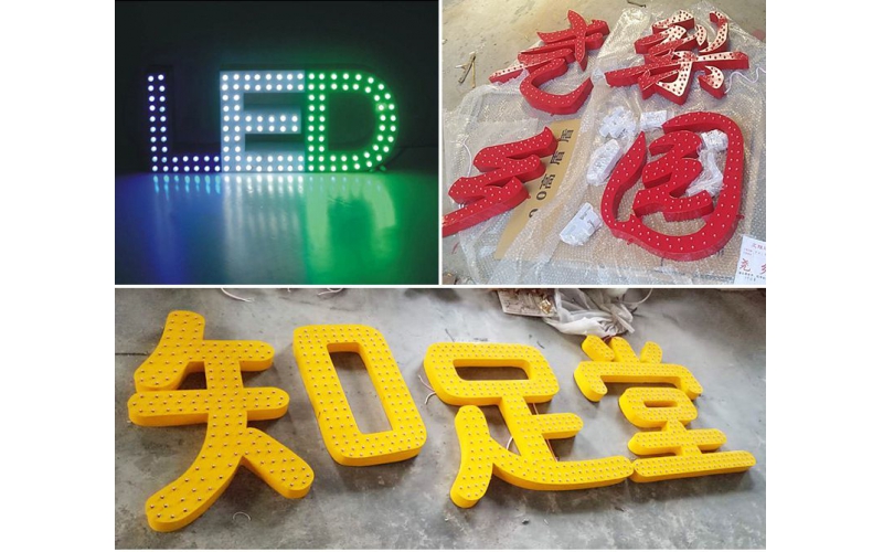 山東濟南LED外露不銹鋼、鋁板、鐵皮 沖孔發(fā)光字